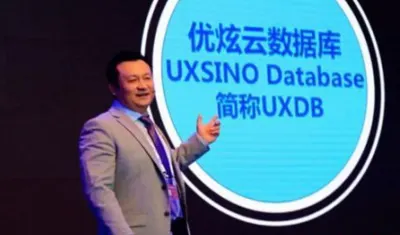 UXDB新品发布引爆数博会
