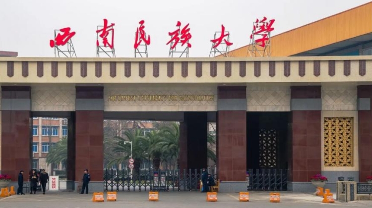  西南民族大学：UXDB主备集群保障办公系统平稳运行