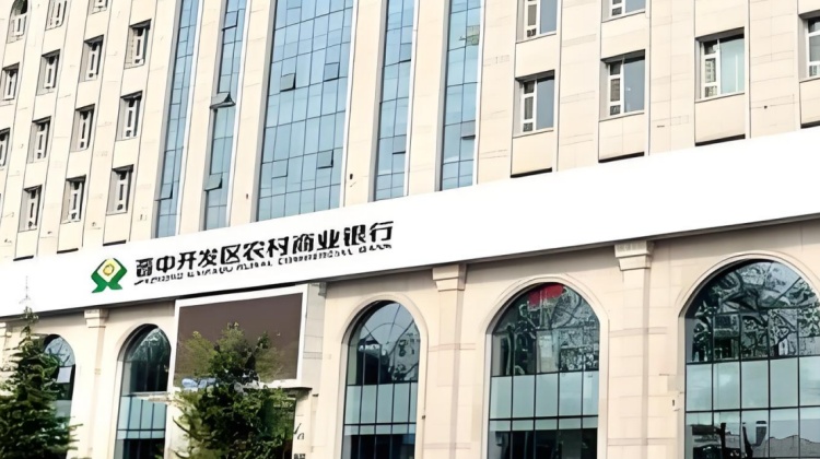 晋中农商行：UXDB MPP分布式数仓TB 级数据整合与分析