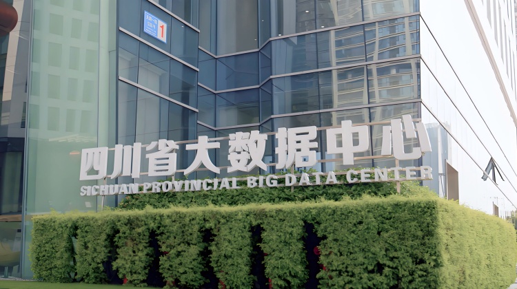 四川省大数据中心：UXDB MPP 集群支撑“天府健康通”亿级用户疫情数据实时分析