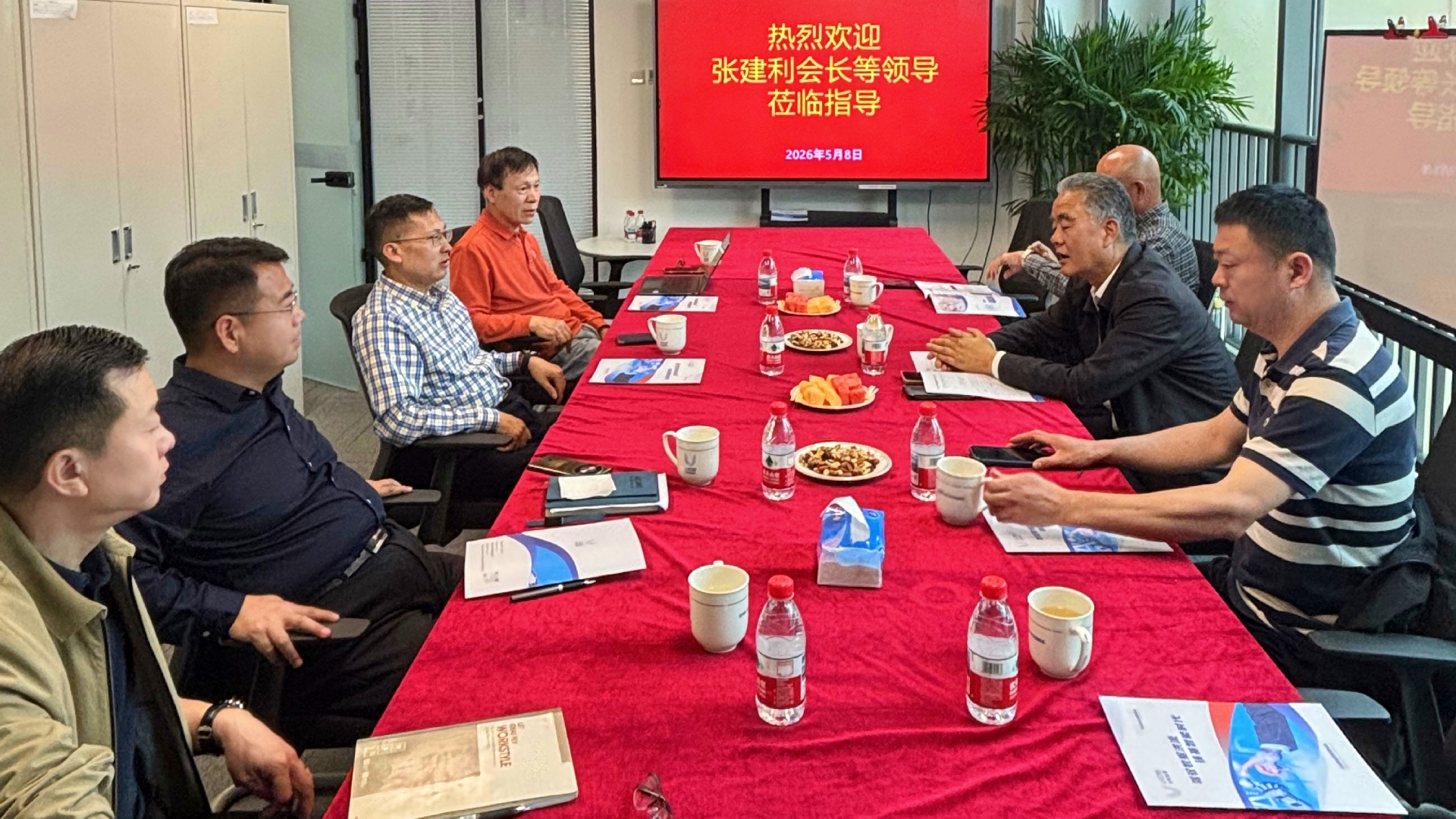 北京企业联合会一行莅临优炫数据调研指导工作