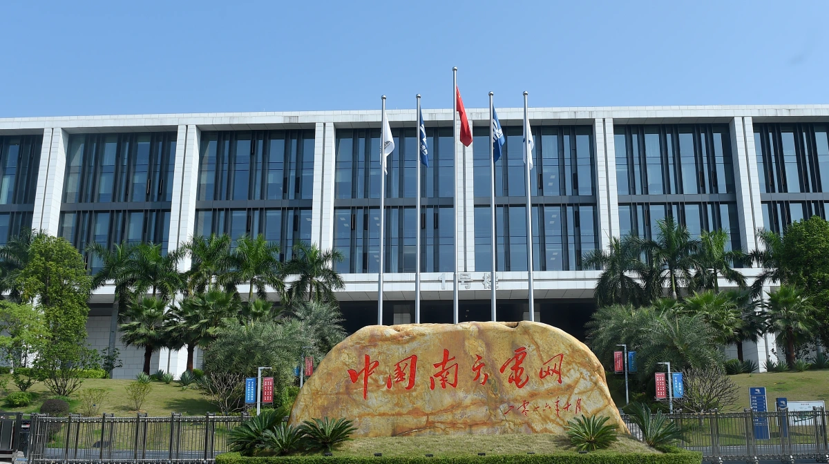 南方电网：UXDB 规模化支撑电力信息采集装置国产化