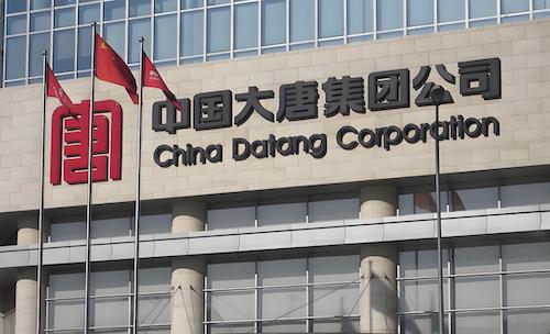 优炫数据 X 大唐河南分公司｜助力发电企业数字化转型，夯实能源行业数据底座